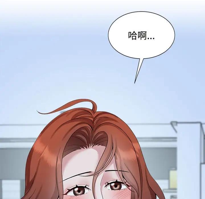 13P - 疯了才结婚