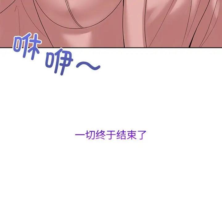 15P - 疯了才结婚