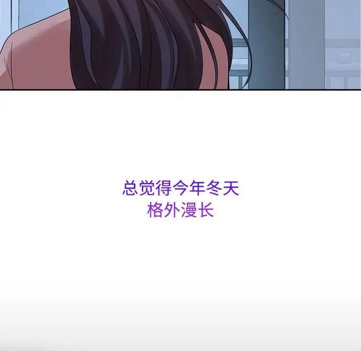 17P - 疯了才结婚