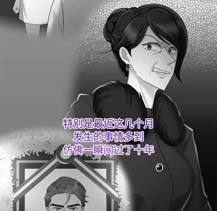 19P - 疯了才结婚