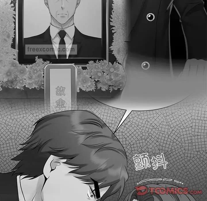 20P - 疯了才结婚