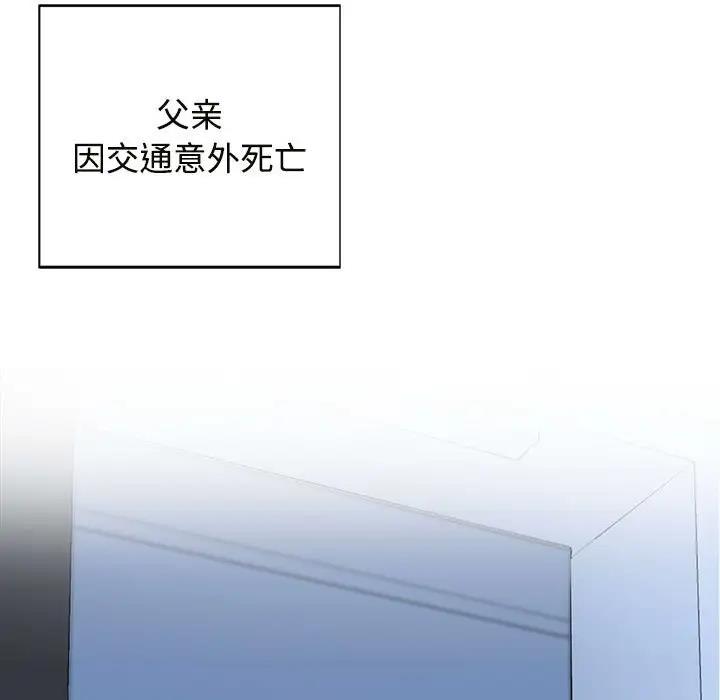 25P - 疯了才结婚