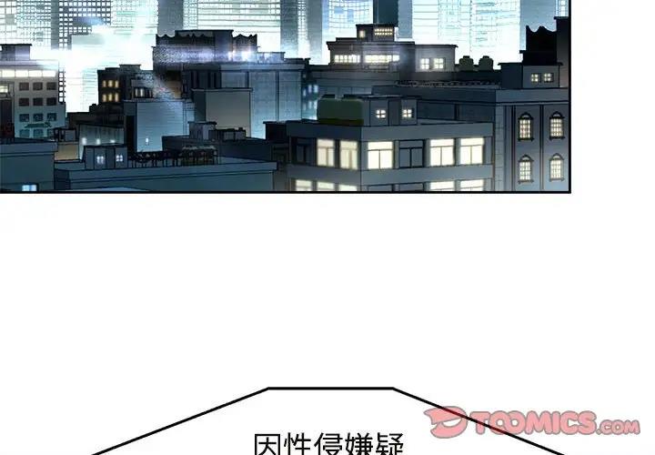 2P - 疯了才结婚