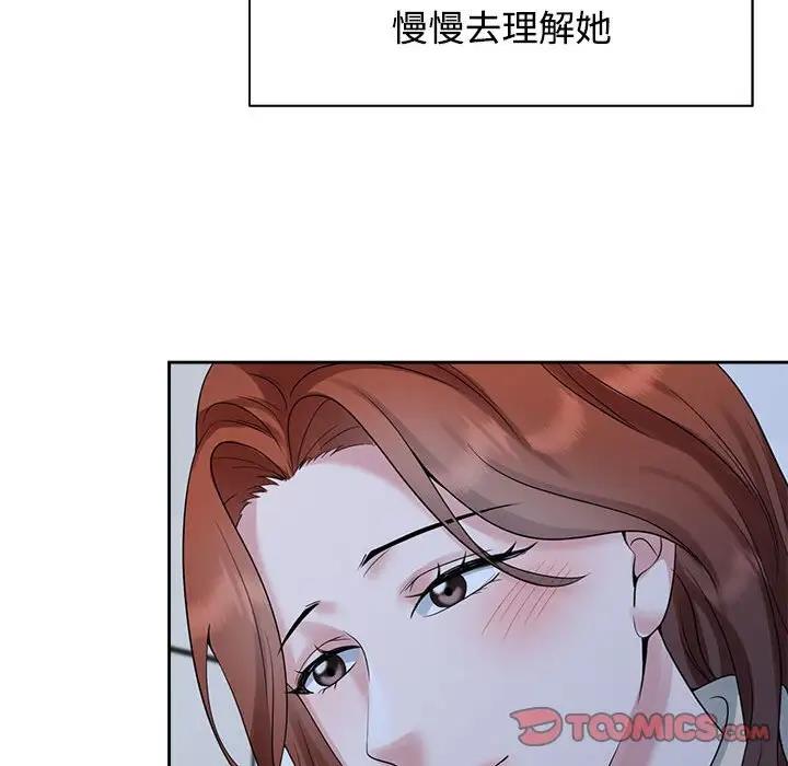 32P - 疯了才结婚