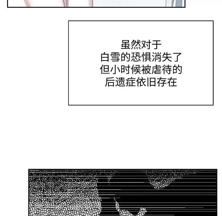 48P - 疯了才结婚