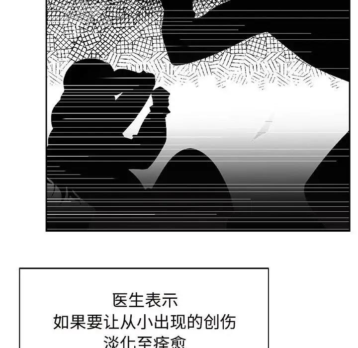 49P - 疯了才结婚