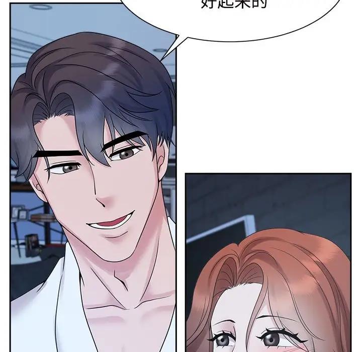 51P - 疯了才结婚