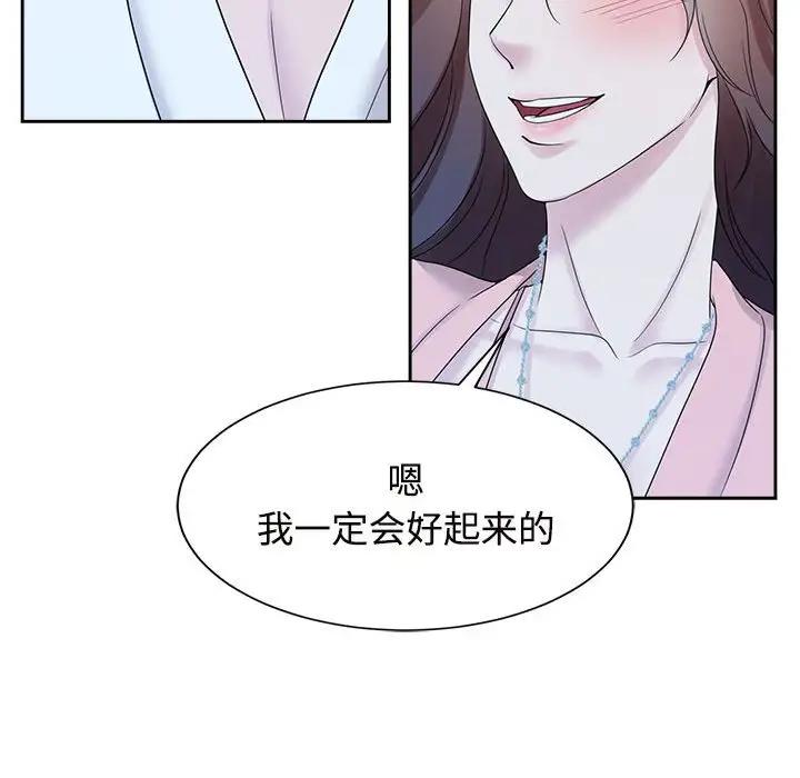 52P - 疯了才结婚