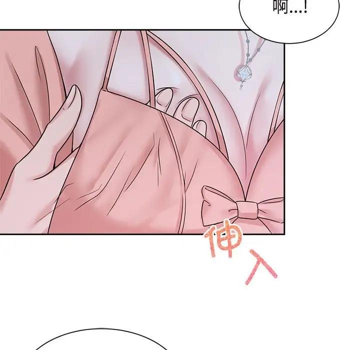 58P - 疯了才结婚