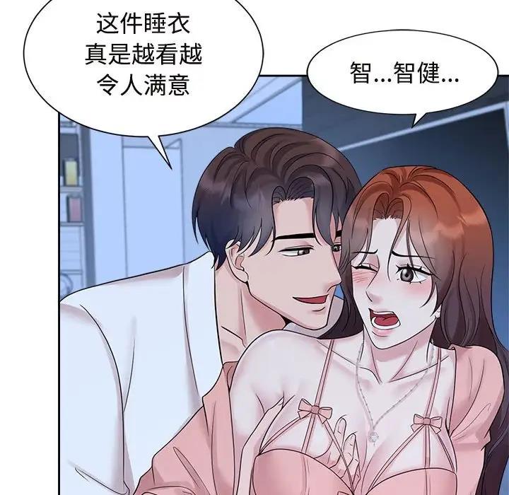 59P - 疯了才结婚