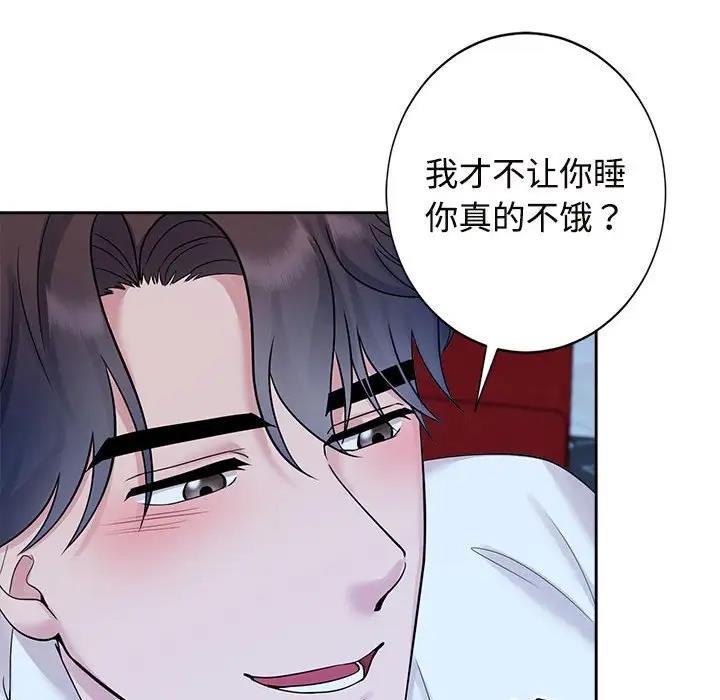 65P - 疯了才结婚