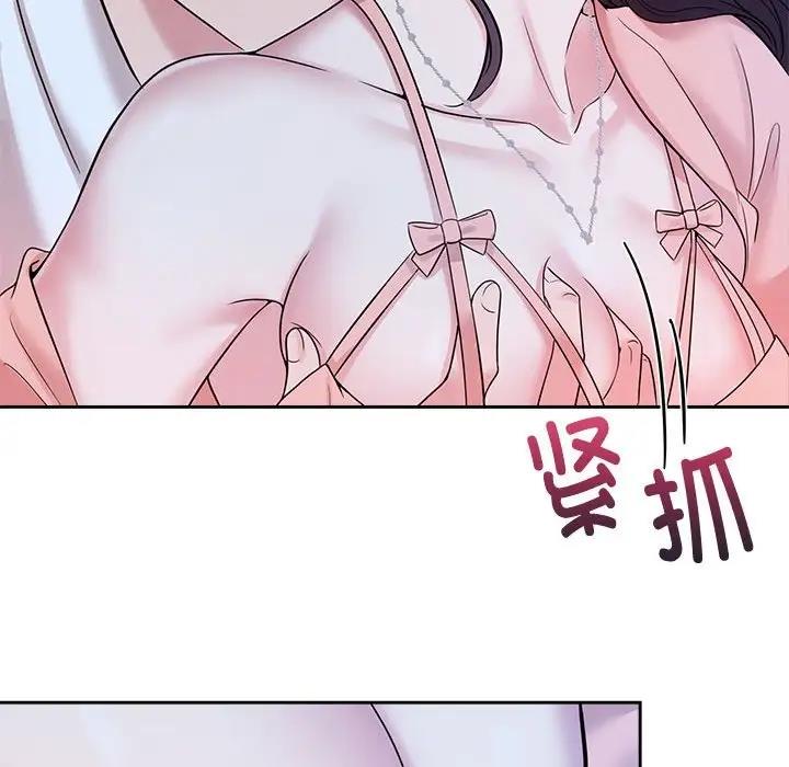 69P - 疯了才结婚