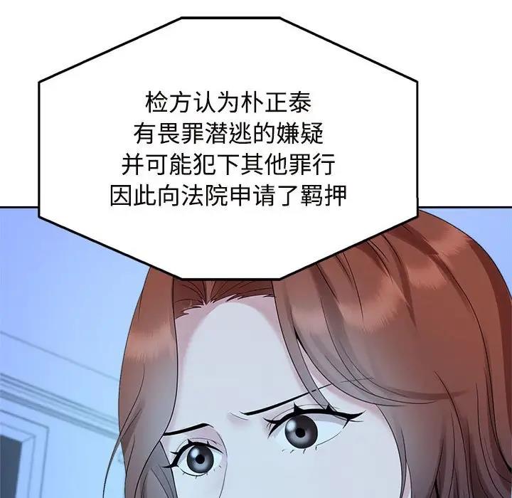 6P - 疯了才结婚