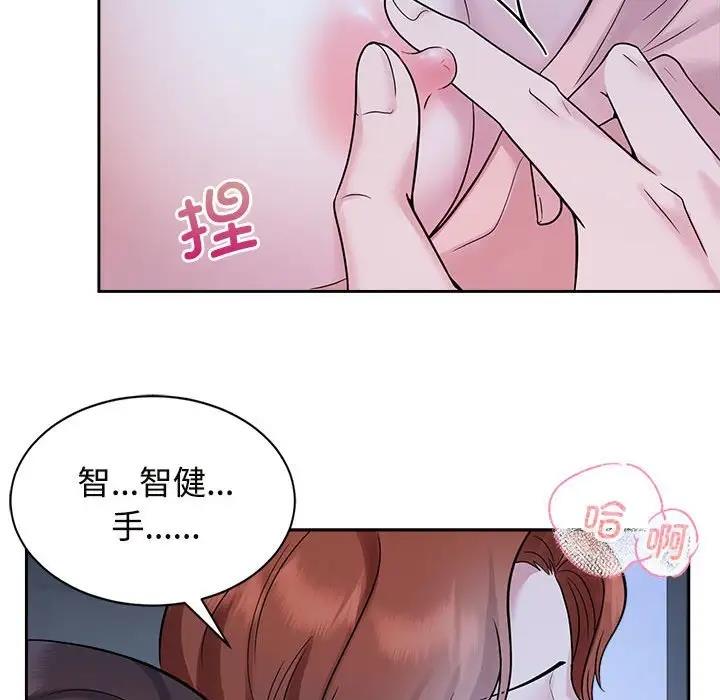 71P - 疯了才结婚