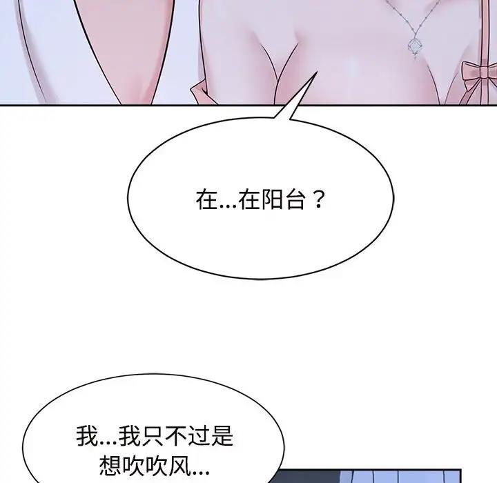 76P - 疯了才结婚