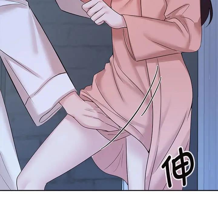 82P - 疯了才结婚