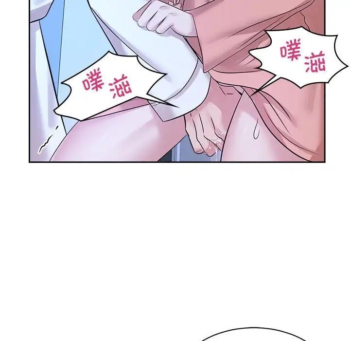 87P - 疯了才结婚