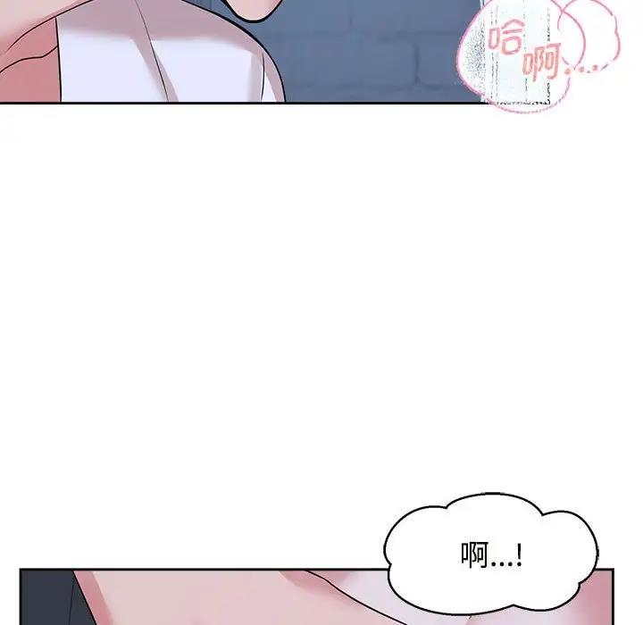 89P - 疯了才结婚