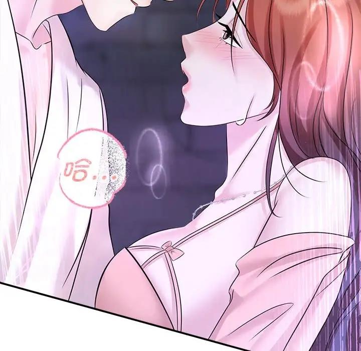 94P - 疯了才结婚