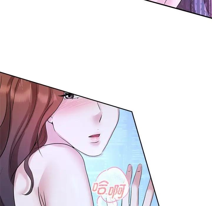 95P - 疯了才结婚