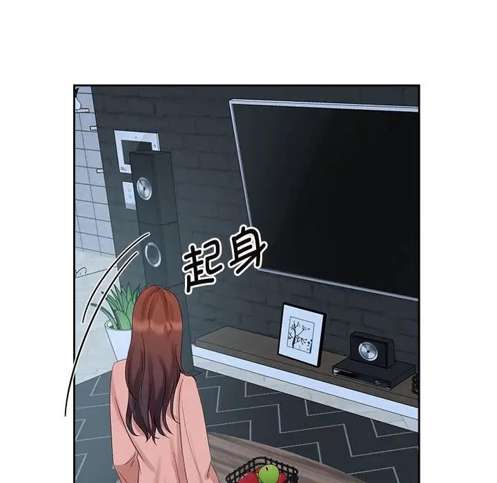 9P - 疯了才结婚