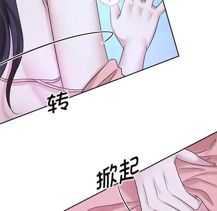 96P - 疯了才结婚