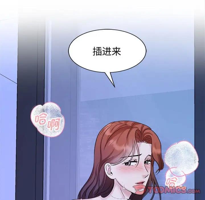 98P - 疯了才结婚