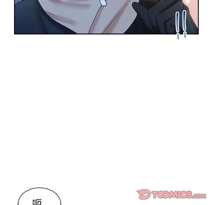105P - 疯了才结婚