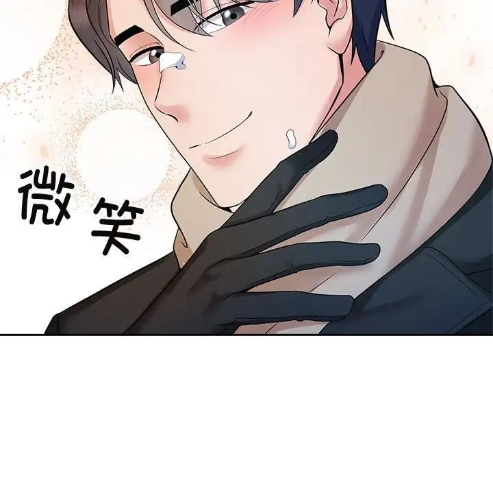 109P - 疯了才结婚