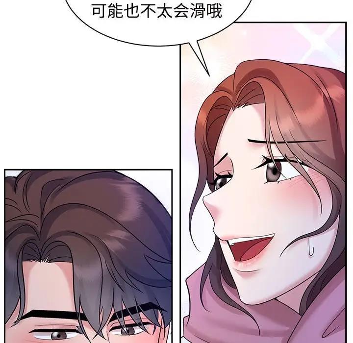 112P - 疯了才结婚