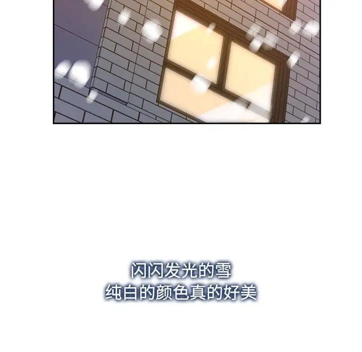 118P - 疯了才结婚