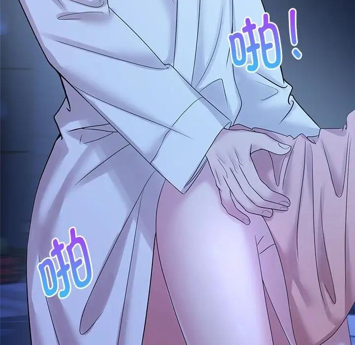 11P - 疯了才结婚
