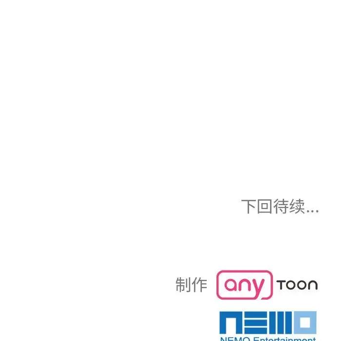 120P - 疯了才结婚