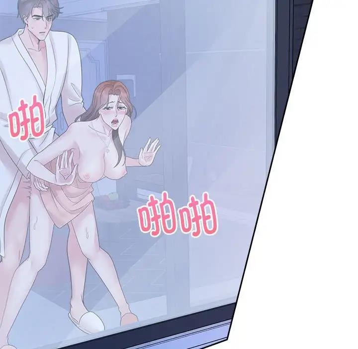 13P - 疯了才结婚