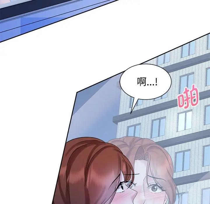 14P - 疯了才结婚