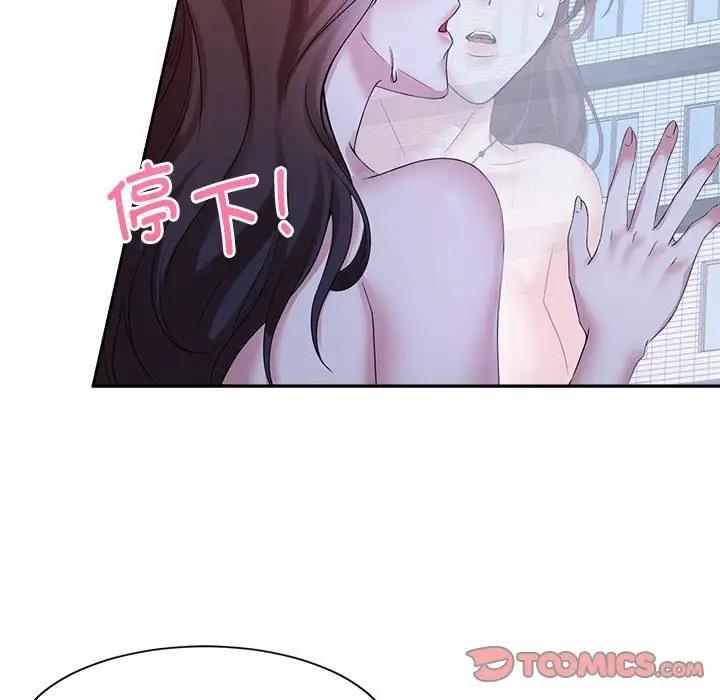15P - 疯了才结婚
