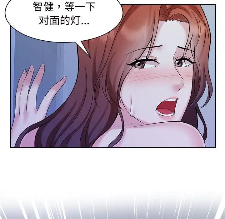 16P - 疯了才结婚