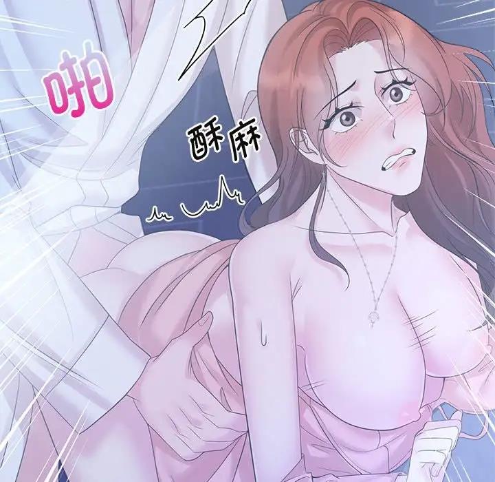 18P - 疯了才结婚