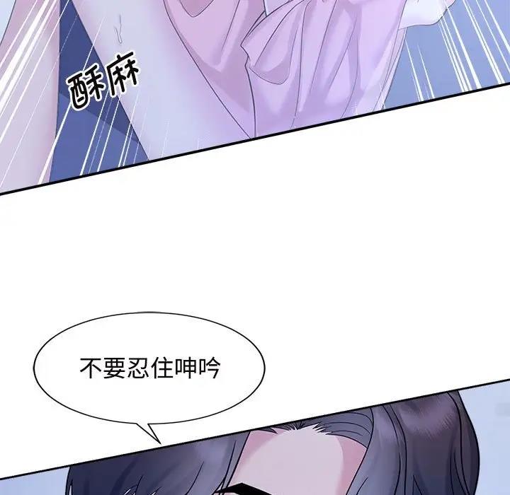 19P - 疯了才结婚