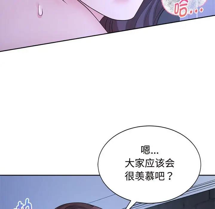 22P - 疯了才结婚