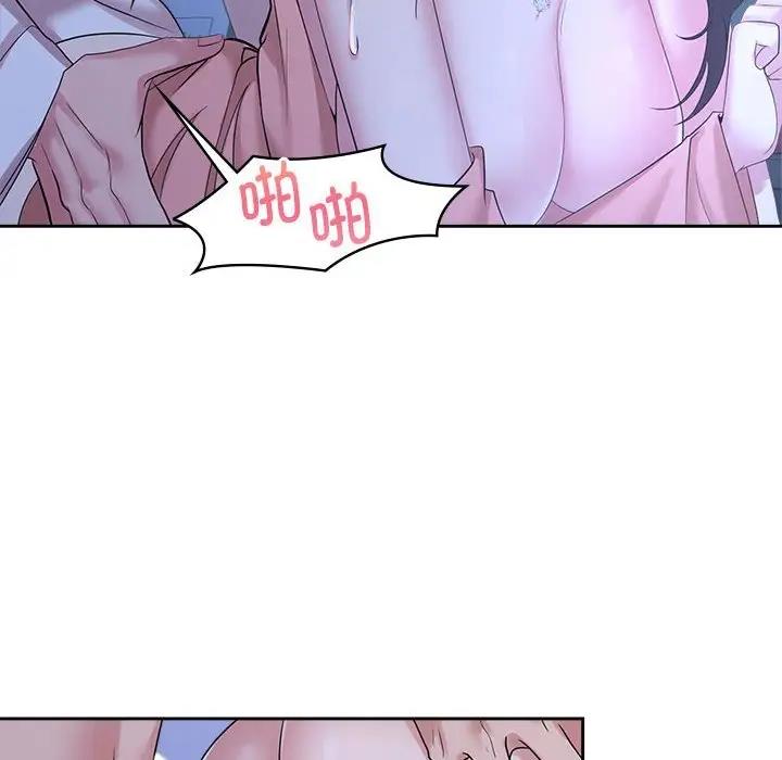 24P - 疯了才结婚