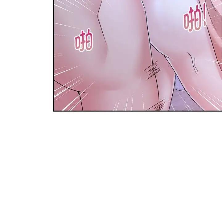 26P - 疯了才结婚