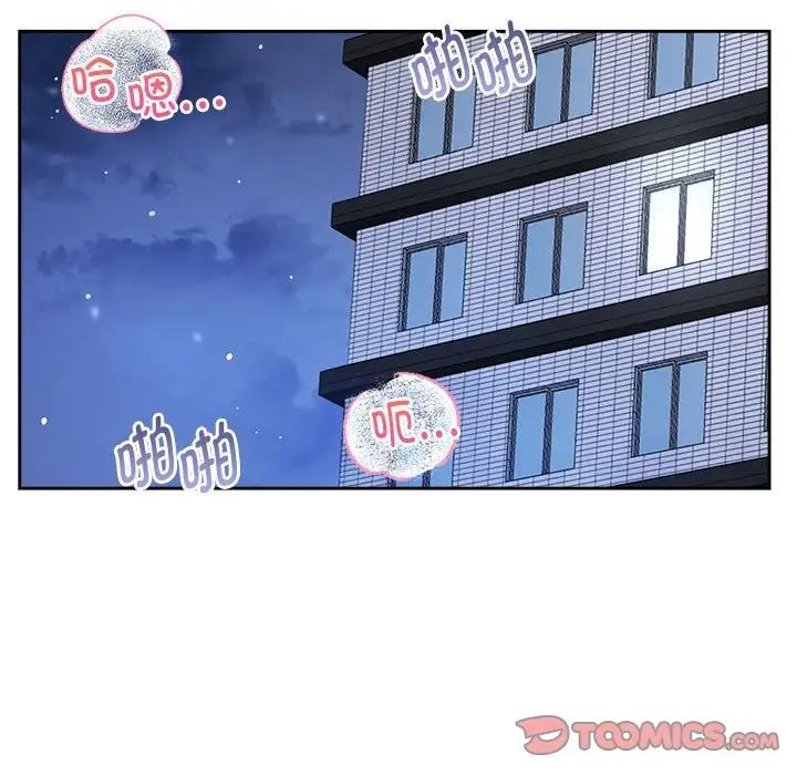 27P - 疯了才结婚