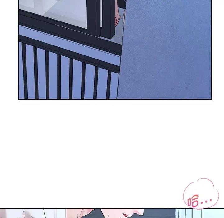 29P - 疯了才结婚