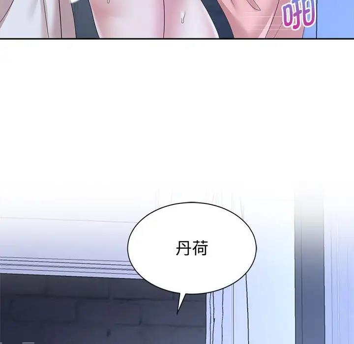 31P - 疯了才结婚