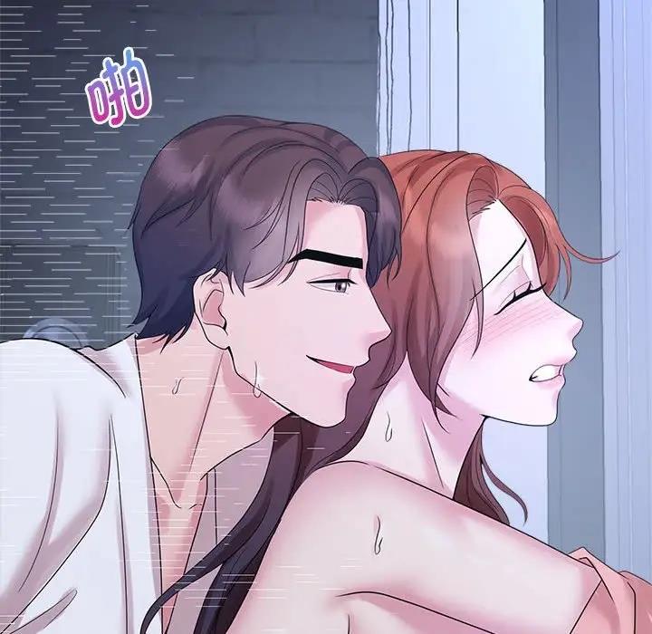 32P - 疯了才结婚