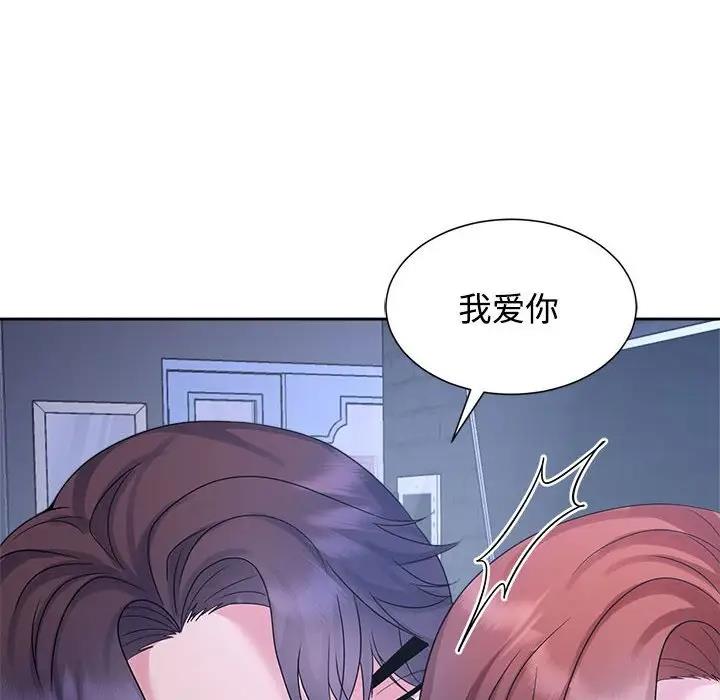34P - 疯了才结婚