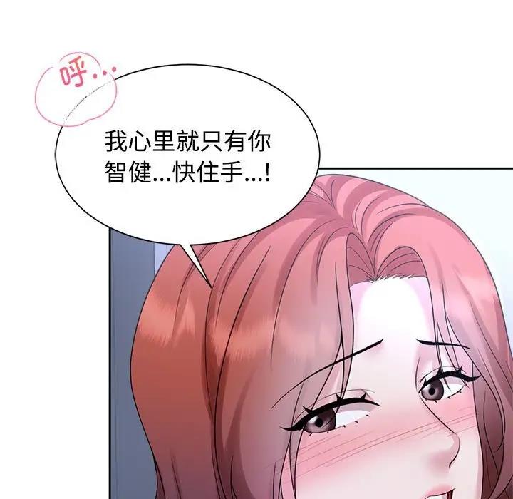 41P - 疯了才结婚