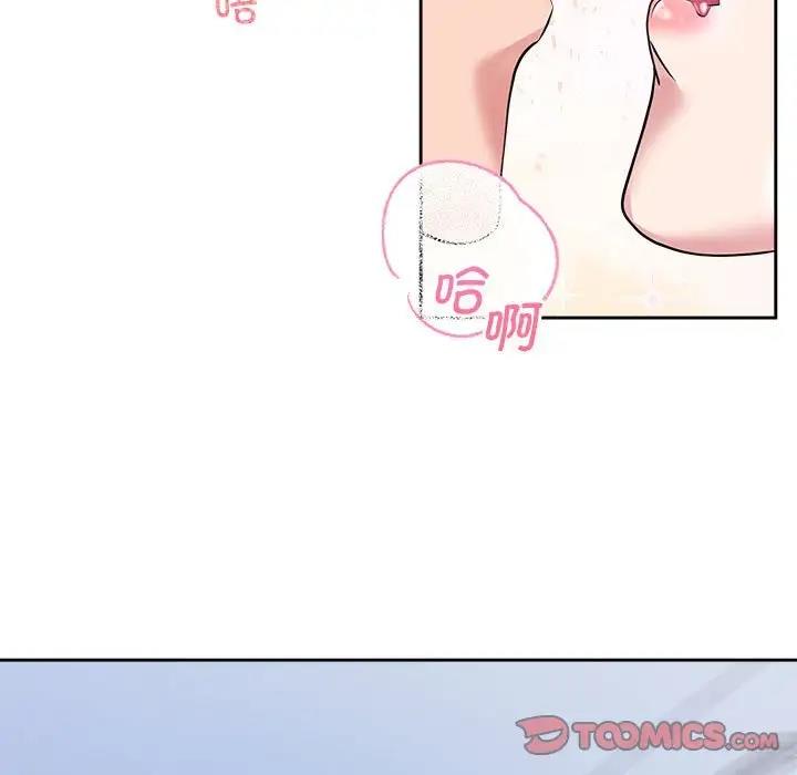 51P - 疯了才结婚