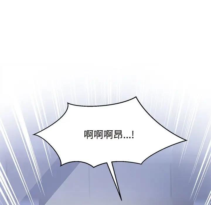 56P - 疯了才结婚